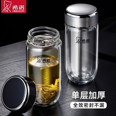 Xino ガラス単層耐熱フィルター付きティーカップ XN-7715-16-17-18