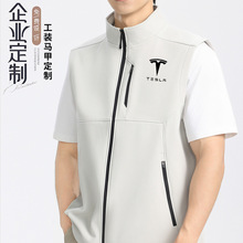 高端跨境立领研学工衣工作服背心软壳团队广告工装马甲定制印logo