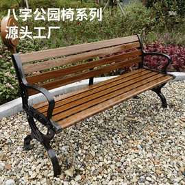 排椅、等候椅;户外花架;垃圾桶