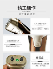 朗威剃鬚刀男士智能充電式小巧防夾須刮鬍刀雙刀頭自動研磨Rs501