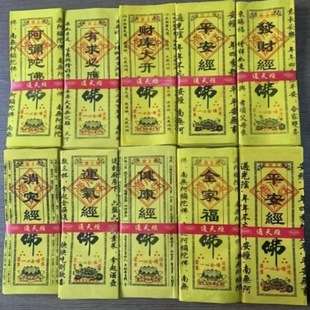 �����ϵزؽ�������ƽ�����������^�������S�Ѽ�ͨ�콛��ȫ