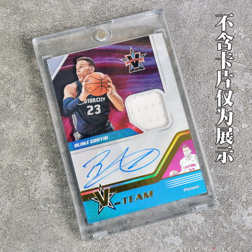 NBA Star Card UP Game King Magic: The Gathering Football Transparent Protective Case Basketball 130 Collection 35PT Card Brick Strong Magnetic