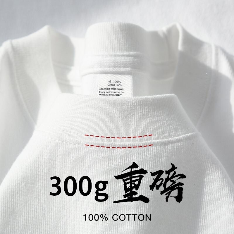 100% Cotton 300g Heavyweight Pure Cotton T-Shirt Loose Solid Color Basic Short-Sleeve Oversized Base Shirt Unisex Trendy
