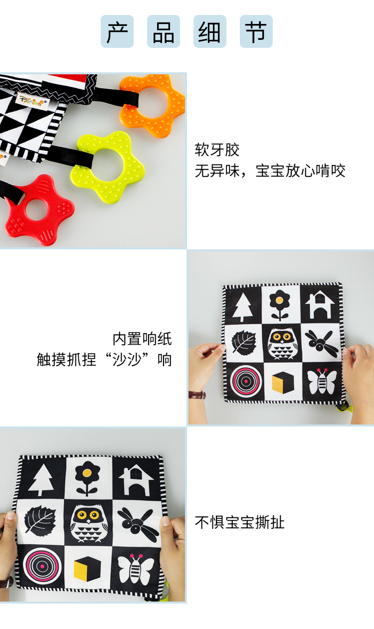儿童方巾