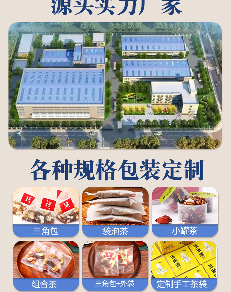 圣谯-详情底部_02