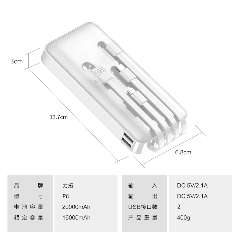 One-drag three-in-One Power Bank 20000 mA viene con pantalla digital ultrafina de cuatro cables de gran capacidad de carga rápida de energía móvil