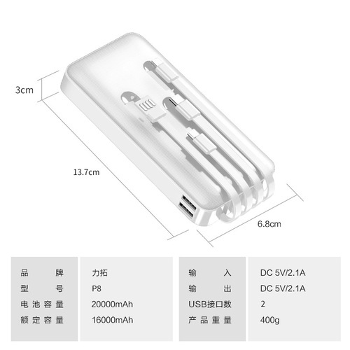 One-to-one three-in-one power bank 20,000 mAh with built-in four-wire ultra-thin digital display, large-capacity mobile power bank, fast charging