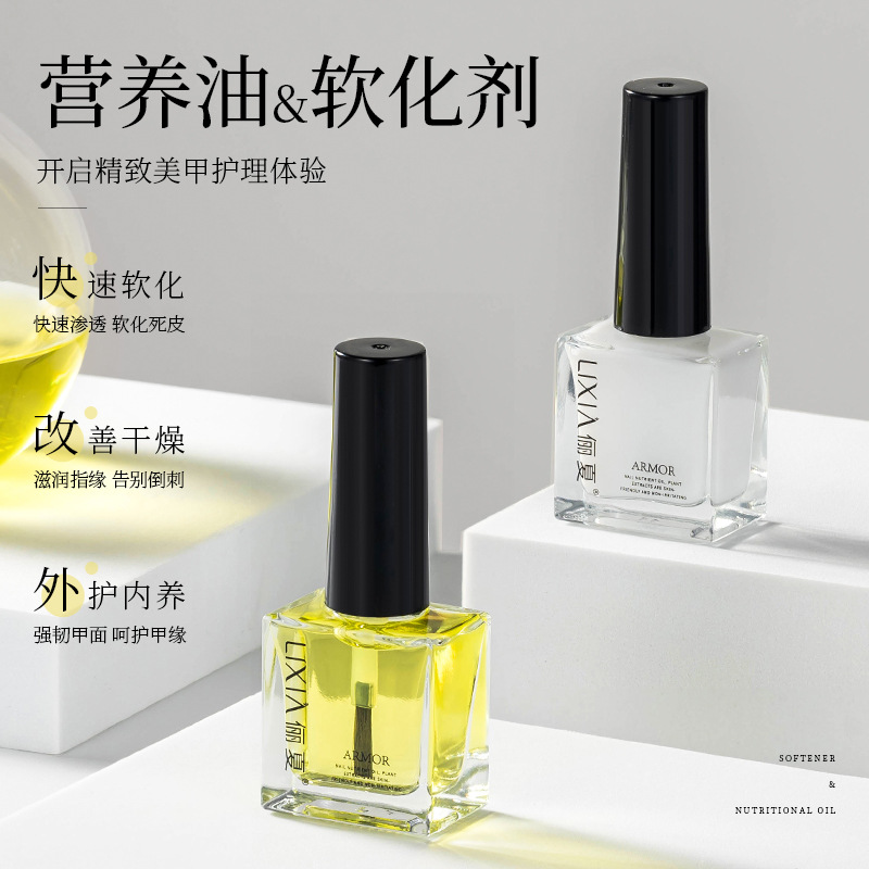 Nail tools dead skin softener nutrition oil exfoliating nail anti-barbed repair finger nail shop care suit