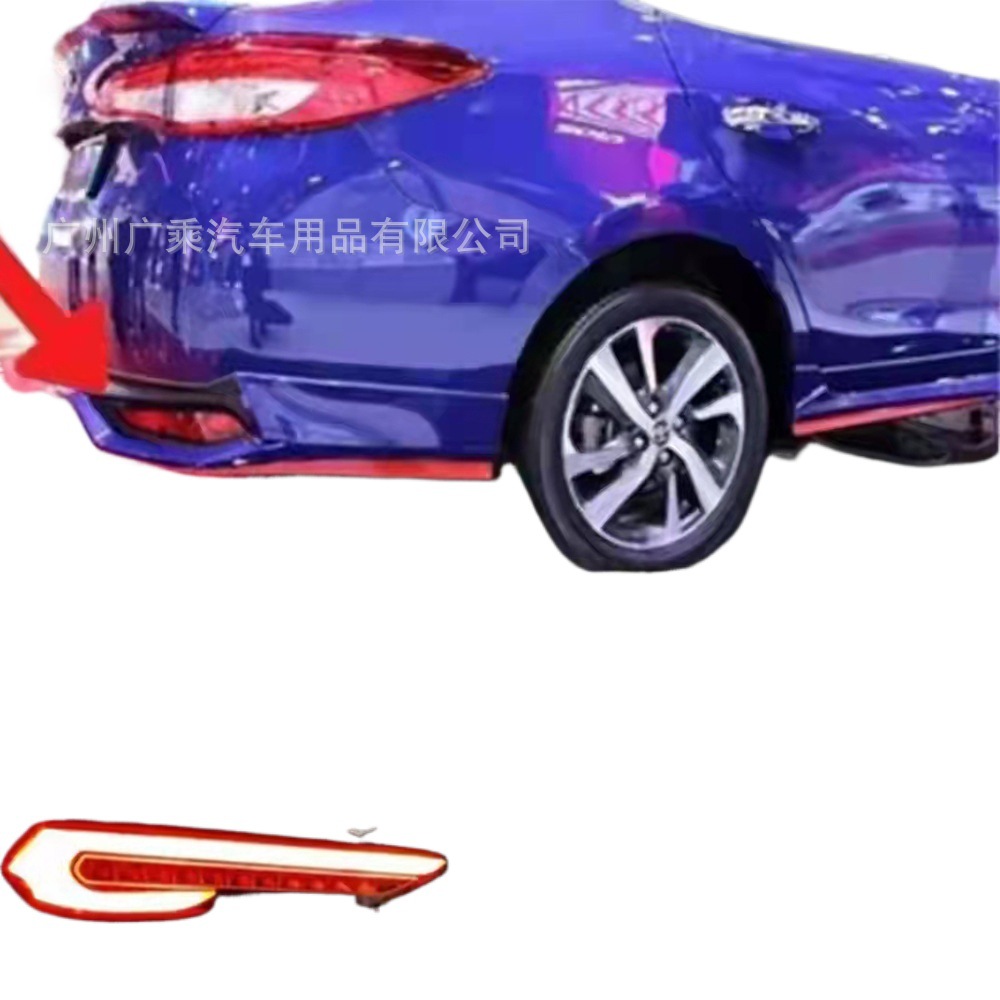 Aplicable a 19-21 Toyota Vichi parachoques trasero luz roja cáscara trasera luz antiniebla trasera luz de freno trasera