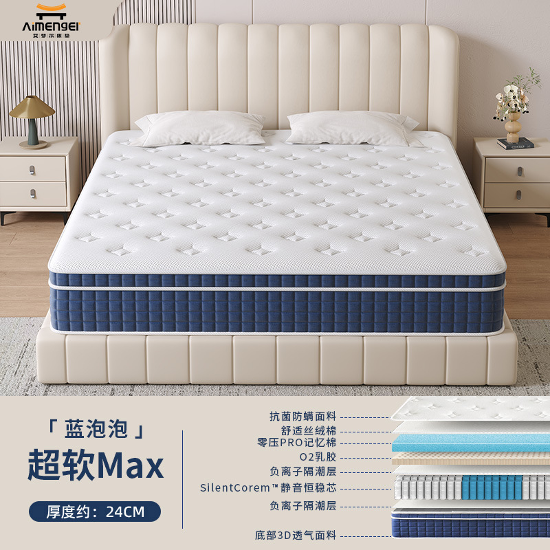 0 接着剤シモンズホテルマットレス整形外科寝室バイオベースソフトクッション圧縮ロールスプリングマットレスカスタマイズ