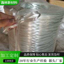 拉挤缠绕纱巨石386T直接无捻粗纱4800tex2400tex无碱玻璃纤维纱