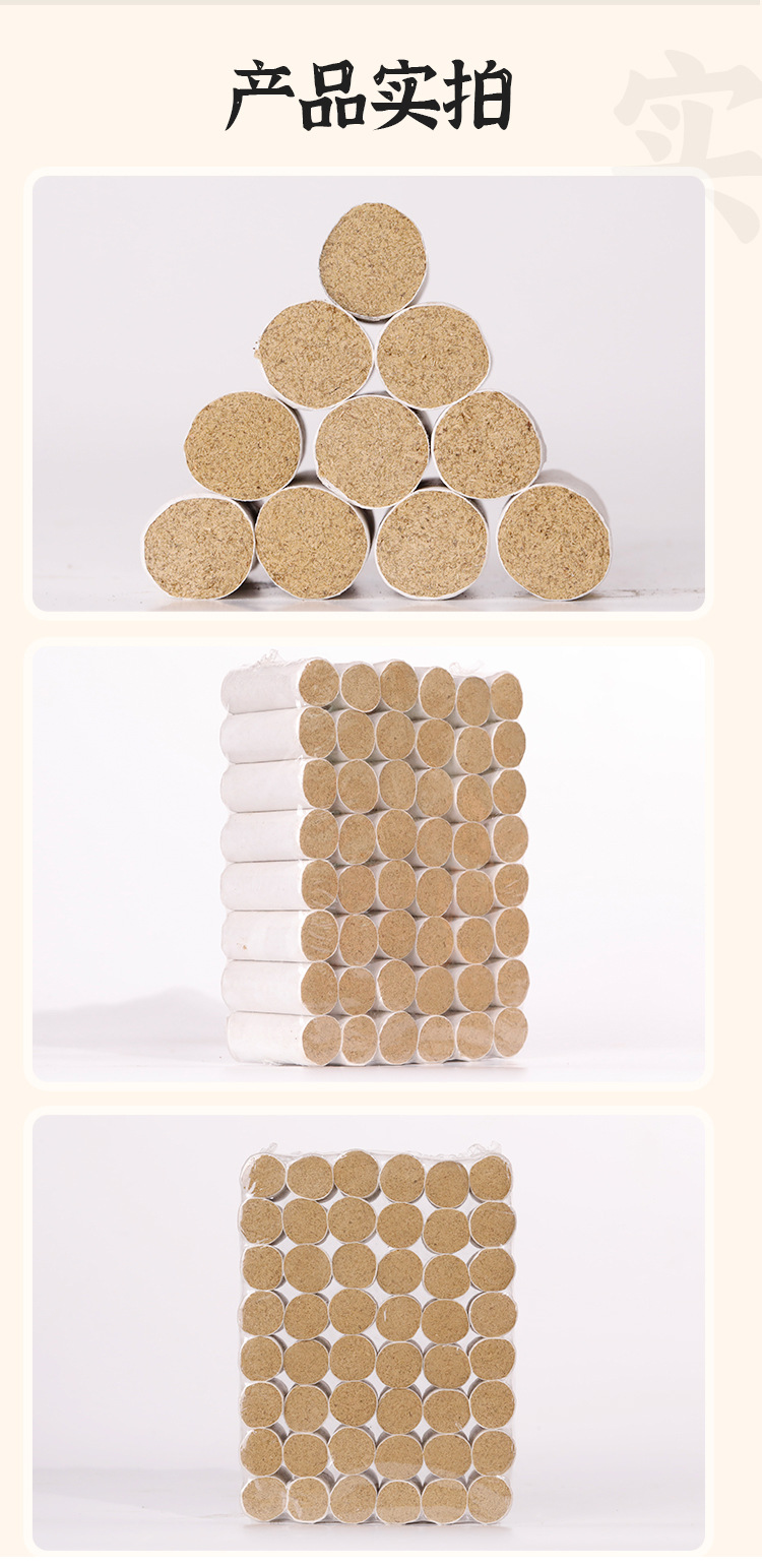 Extended Moxa Cones Ai Zhu 纯艾柱 Large Moxibustion Sticks 5 Year Aged Pure Mugwort 48 Piece Plate specifications