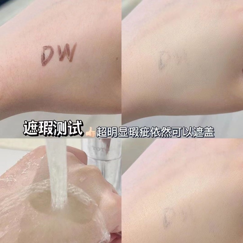 ビッグブランド DW リキッド ファンデーション 1W1 クリア リキッド ファンデーション 2CO 肌の色を明るくするコンシーラー 保湿 クリア リキッド ファンデーション 1CO|undefined