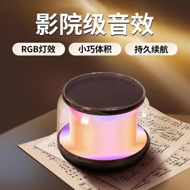 カラフルなライト付きBluetoothスピーカー、屋外スピーカー、デスクトップサブウーファー、大音量、ミニBluetoothスピーカー、ギフト|undefined