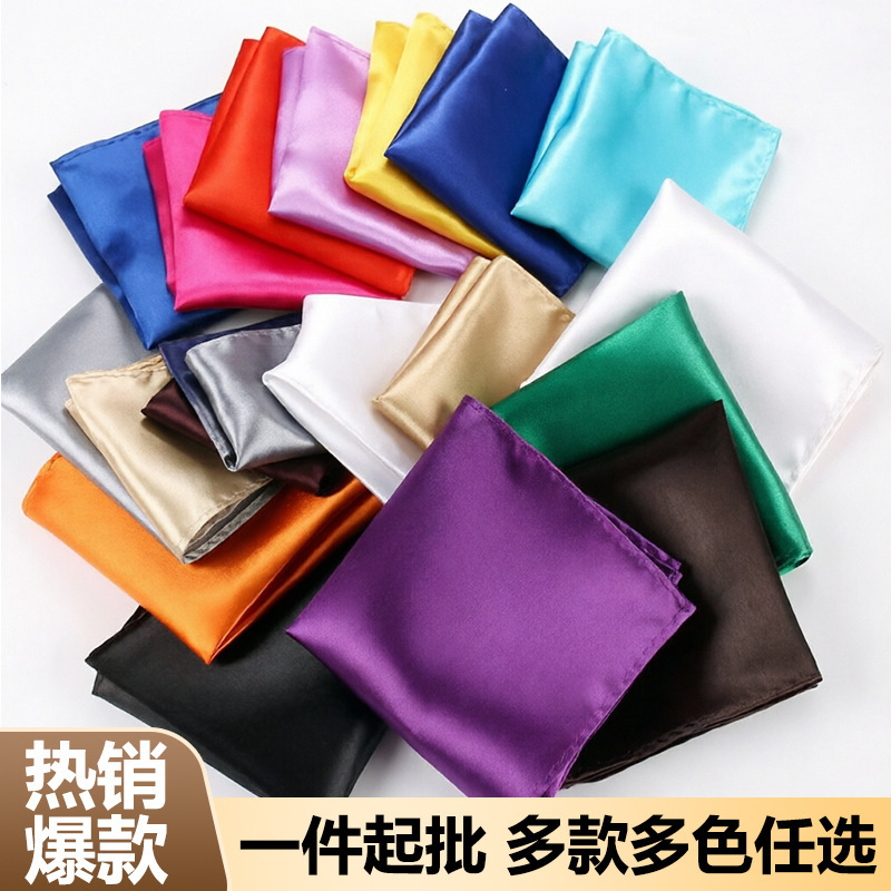 Solid Color Men's Pocket Square, Multi-Color Wedding and Business Small Square Scarf, Chest Scarf, Wholesale from Manufacturer, Hot-Selling for Export Solid Color Men's Pocket Square, Multi-Color Wedding and Business Small Square Scarf, Chest Scarf, Wholesale from Manufacturer, Hot-Selling for Export