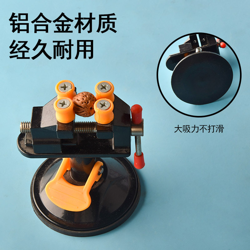 원 플레이 바이스 팔찌 펀치 홀더 기본 아티팩트 복숭아 피트 고정 클립 조각 작은 바이스 알루미늄 합금 클램프 침대