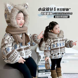 女童秋冬装加绒毛领外套2025新款儿童保暖加厚毛毛衣宝宝冬季棉衣