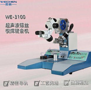 ΢�WE-3100�����X�z�I�ϙC ��C �����F؛  �ۺ�o�n