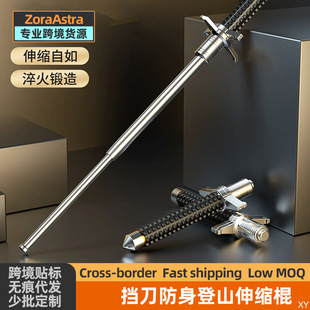 Swing stick legal vehicle-mounted self-defense weapon swing stick solid three-section telescopic stick dog stick self-defense shrink supplies anti-wolf