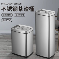 家庭用ステンレス茶バケツ茶滓桶廃水茶葉分離隔水排水ろ過大容量ゴミ箱