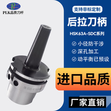 PLK���U���С������ʽ����HSK63A-SDC6-90/130/150cncͲ�A����