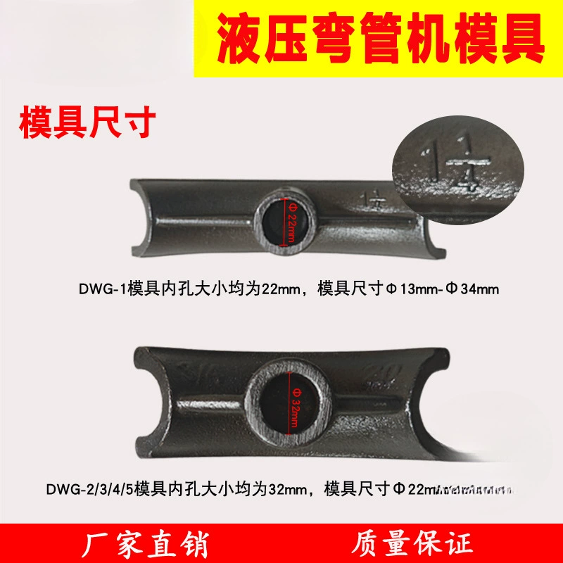 Гидравлический трубогибочный станок, форма 1 дюйм, 2 дюйма, 3inch 4inch электрический ручной гидравлический трубогибочный станок, опорное колесо, аксессуары для гибки труб