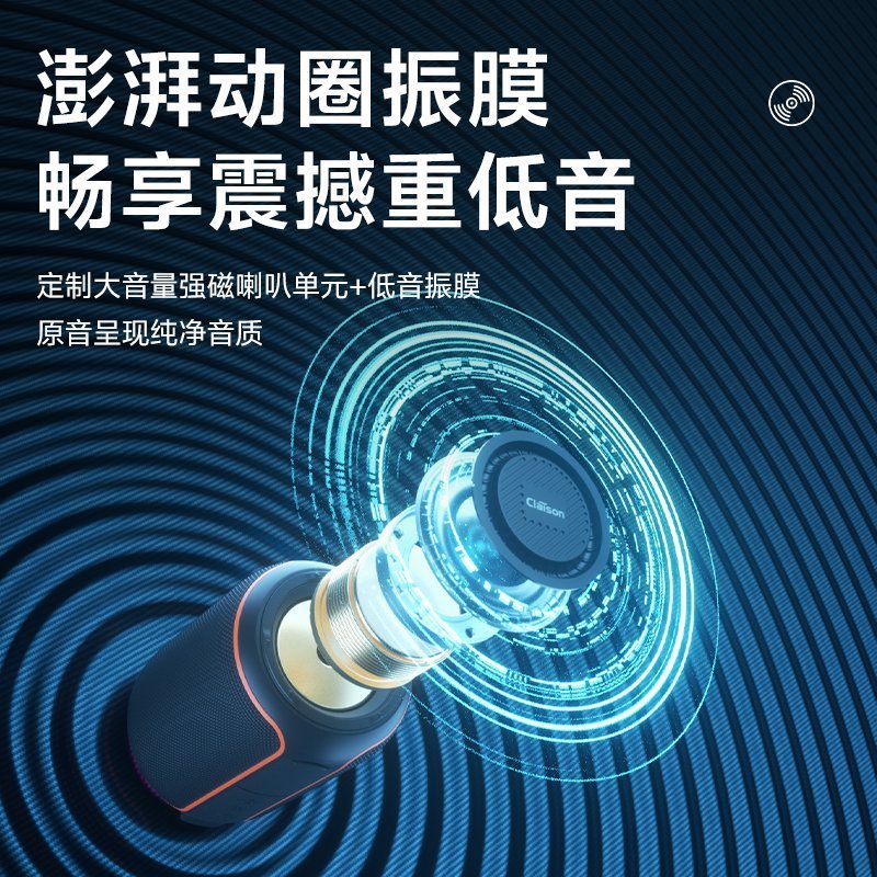 屋外ポータブルワイヤレスBluetooth防水スピーカー、オーロラ雰囲気ライト、TWSギフト、重低音サブウーファー、ポータブルスピーカー|undefined
