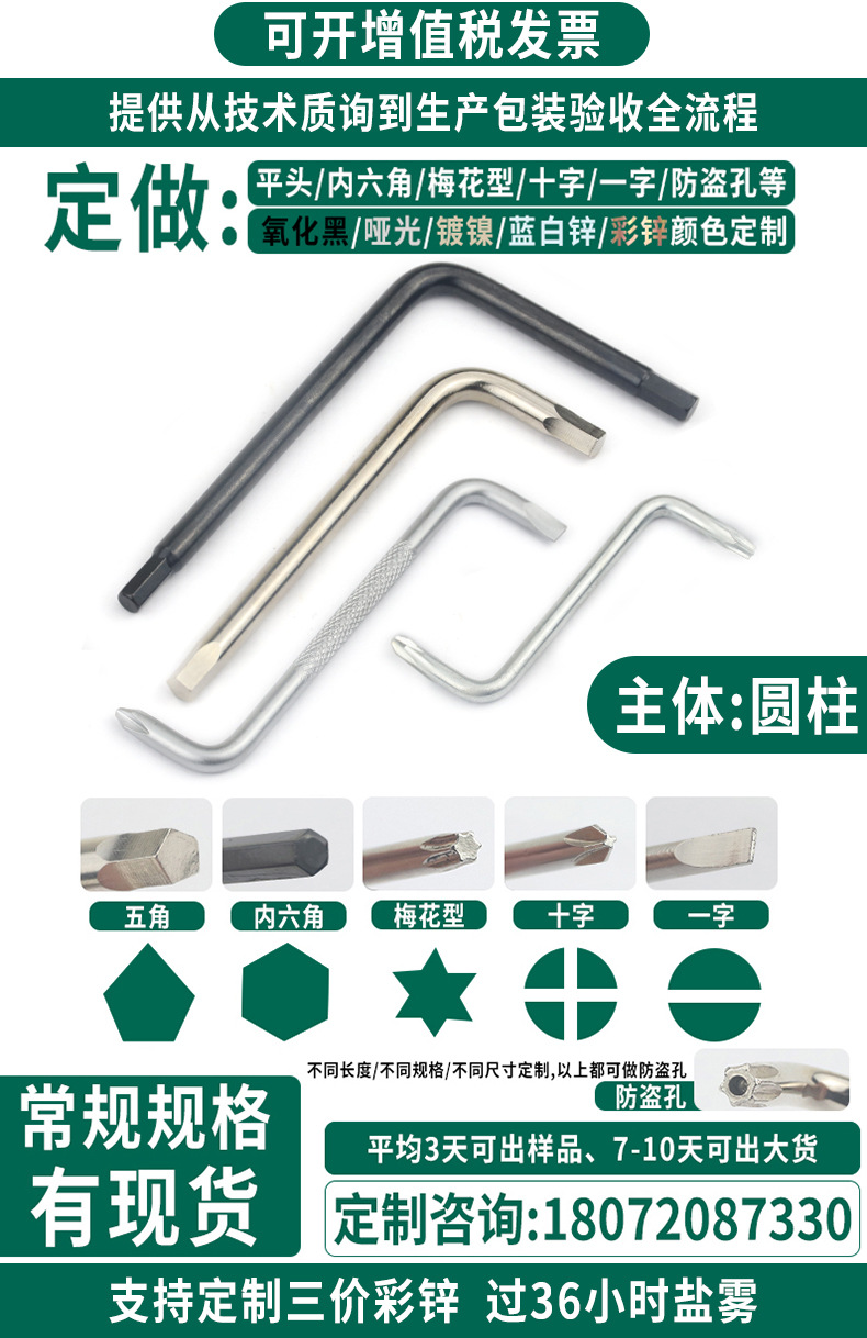 定制_03.jpg