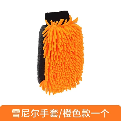 Car Wash Gloves, Thickened Chenille Sponge, Bear Paw Double-Sided Waterproof Coral Plush Five (Car cleaning tools) - car-wash-gloves-orange-1-pack-bulk