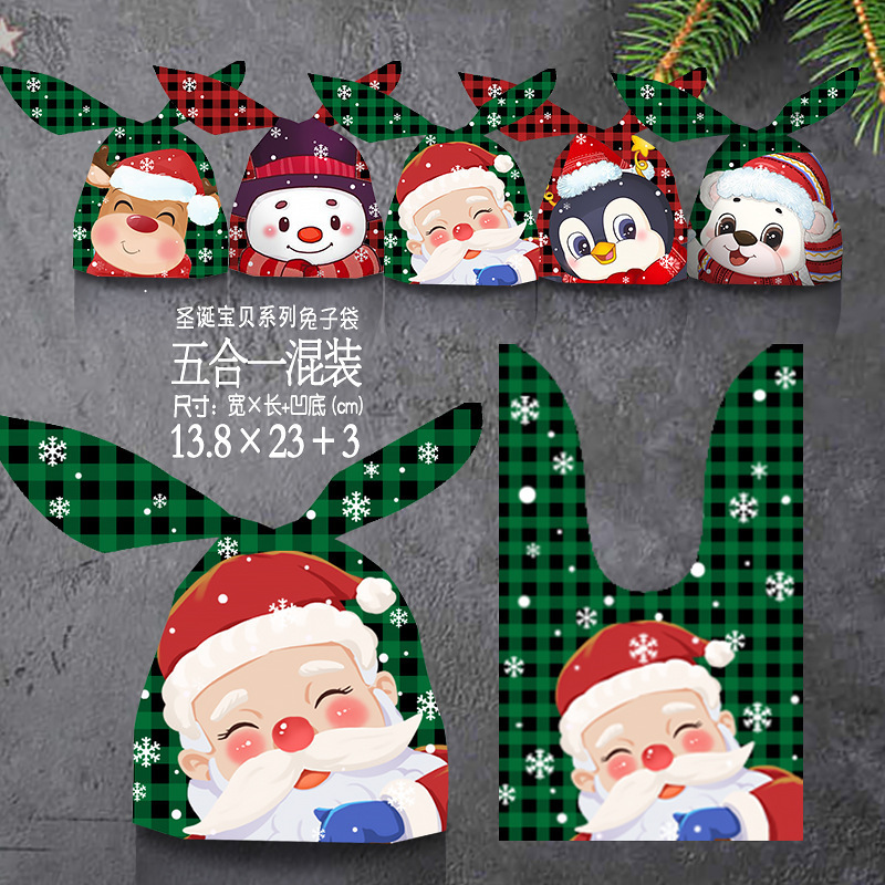 国境を越えた新しいクリスマスキャンディー袋リボン引きプレゼント袋収納袋プレゼント束ポケット包装袋卸売り|undefined
