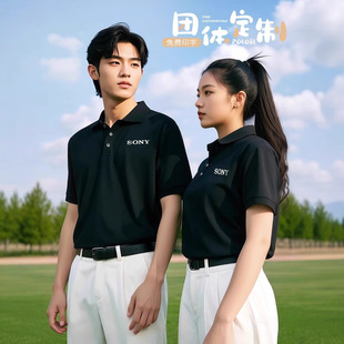 Men's and Women's Pure Color Lapel T-Shirts, Polo Shirts, Custom Printed Logo High Elastic Work Clothes, Advertising Shirts, Embroider Manufacturers Wholesale