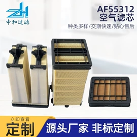 滤芯;汽车滤芯;滤筒