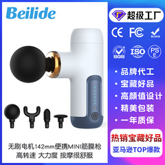 筋膜銃マッサージ器プロ級スポーツフィットネス専用新型筋肉マッサージリラックス筋膜銃ミニ