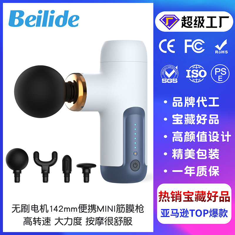 筋膜銃マッサージ器プロ級スポーツフィットネス専用新型筋肉マッサージリラックス筋膜銃ミニ|undefined