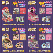 动漫AR吧唧夜光75MM赵露思柯南二次元谷子痛包挂件胸针10枚盲抽周