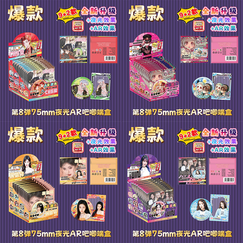 Anime Ar Glow-In-The-Dark 75mm Zhao Lusi Conan 2D Merchandise Ita Bag Pendant Brooch 10 Pieces Blind Draw Lottery Anime Ar Glow-In-The-Dark 75mm Zhao Lusi Conan 2D Merchandise Ita Bag Pendant Brooch 10 Pieces Blind Draw Lottery