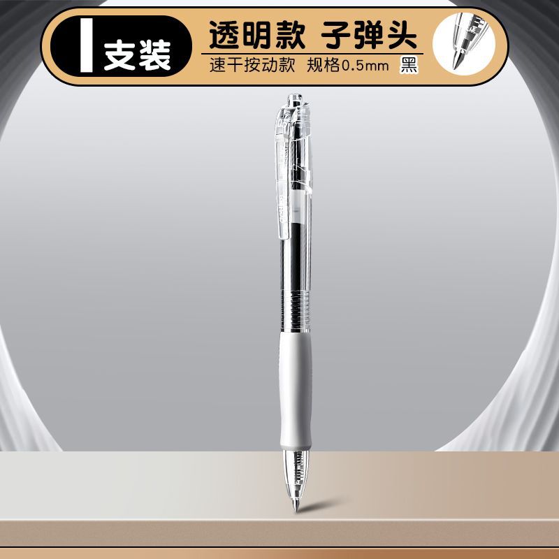 S128 블랙 1개