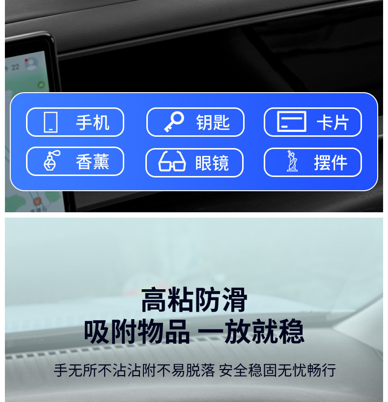 New car dashboard navigation fixed car phone holder multifunctional phone stand with anti-slip pad