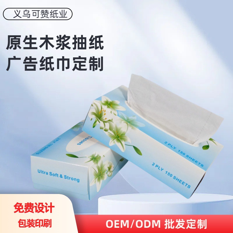 Cajas de pañuelos personalizadas para exportación, hechas de pulpa de madera virgen, con personalización de logotipo, exportadas a los EE. UU.