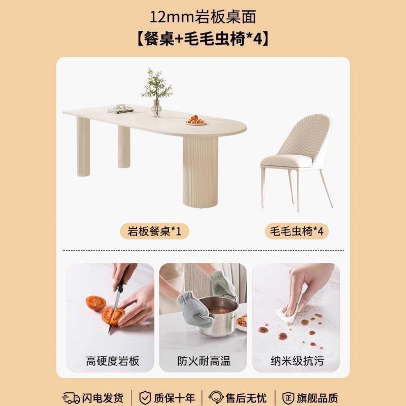 法式奶油餐桌椅组合餐桌小户型家用岛台一体现代简约宅寂风餐桌椅|undefined