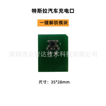 �������˰���˹��tesla���������Tһ�I���i�Θ�ģ�M��늘�ģ�K