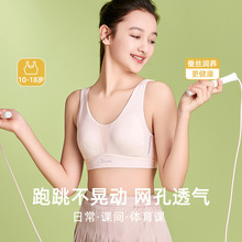 少女文胸内衣初中15岁发育期高中17大码桑蚕丝薄款无钢圈学生胸罩