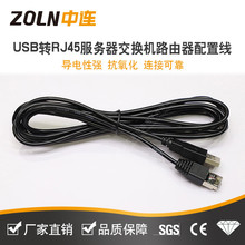 usb�Drj45���� USB��RJ45�ӿ� �{ԇ�B�ӷ��������Q�C·�������þ�