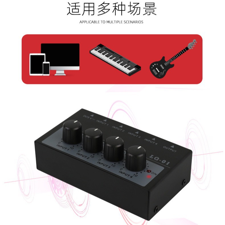 Venta caliente transfronteriza pequeño mezclador de 4 vías reproductor de oído de 4 vías Amazon Meikeduro estación independiente