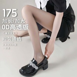 搭配裙子的袜子