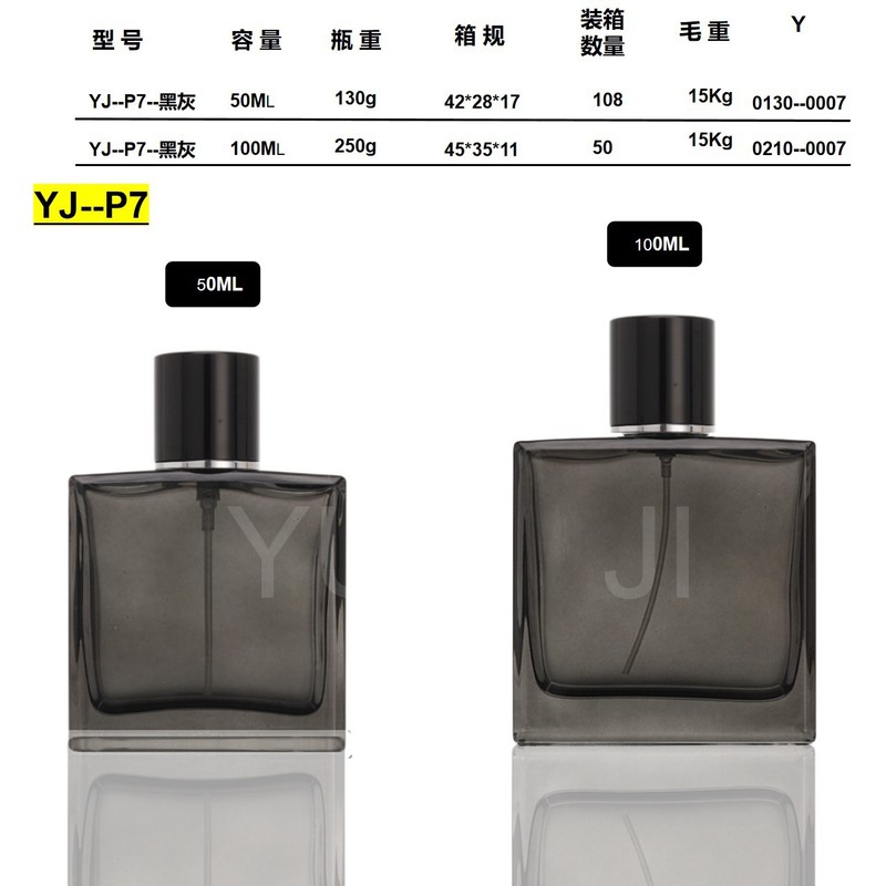 现货15卡口香水瓶30ml50ml100ml玻璃喷雾瓶茶色哑黑款香水分装瓶|undefined