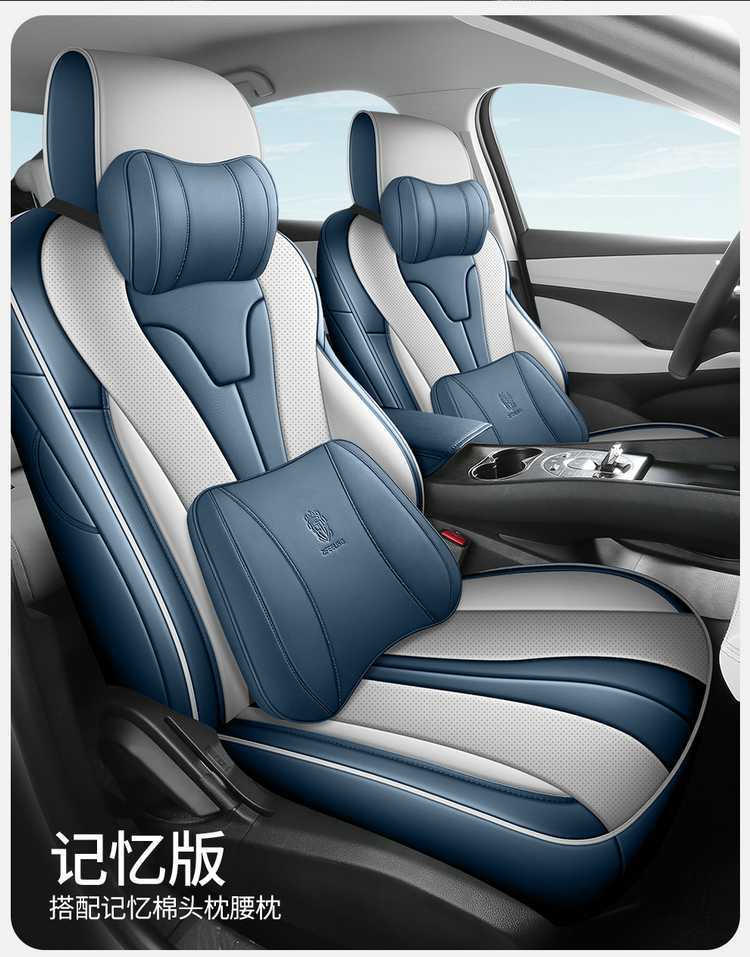 BYD Seal 06 DMi dedicated seat covers, 2025/2026 model, Seal 06 EV car seat cushions, full-coverage leather seat covers