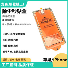 �m���O��17promaxȫ��䓻�Ĥiphone17pro���m���N��16pro�֙C�NĤ