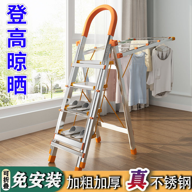 escalera doméstica percha de secado plegable multifuncional interior escalera de secado de doble propósito espesar escalera de acero inoxidable retráctil en forma de herringe