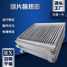 冷卻塔銅管表冷器 防凍銅管閉式冷卻塔蒸發器 純銅盤管散熱器